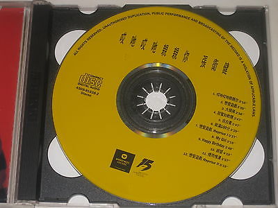 張衛健 - 哎呀哎呀親親你 CD