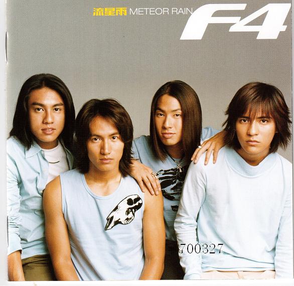 F4 - 流星雨 Cover