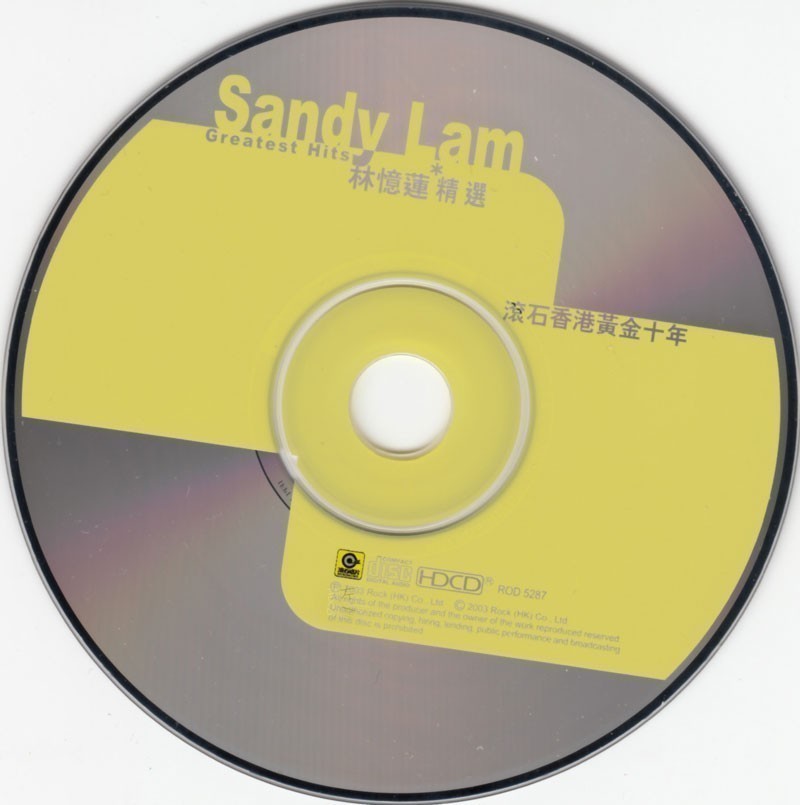 滾石香港黃金十年 - 林憶蓮精選 CD