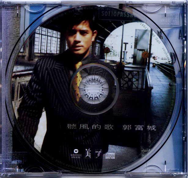 郭富城 - 聽風的歌 CD