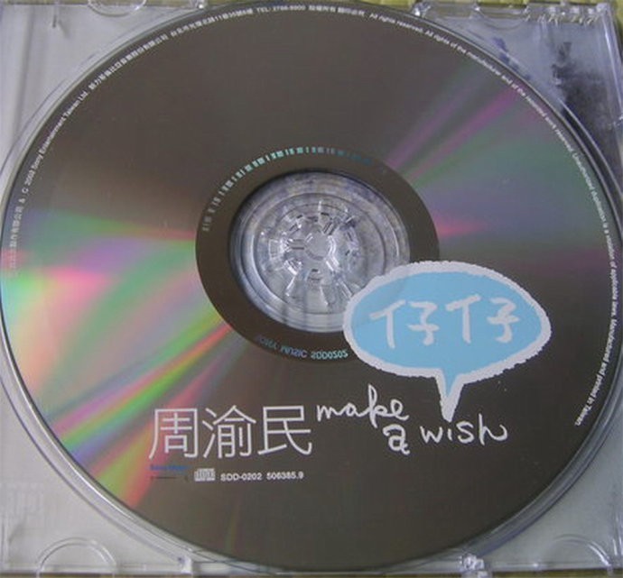 周渝民 - Make a Wish CD
