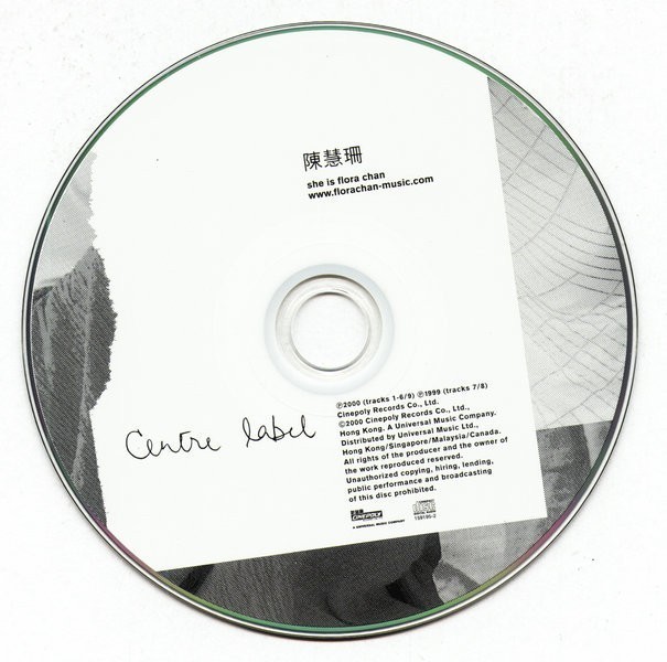 陳慧珊 - 同名專輯 CD