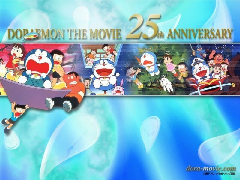 Doraemon The Movie 25th Anniversary 2