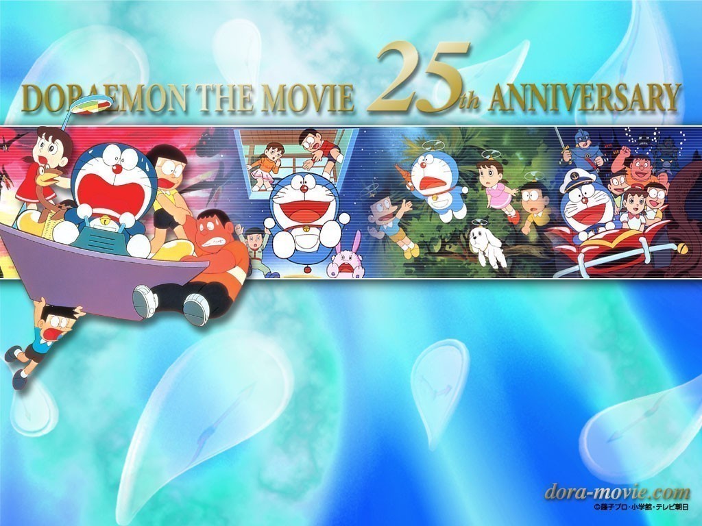 Doraemon The Movie 25th Anniversary 2