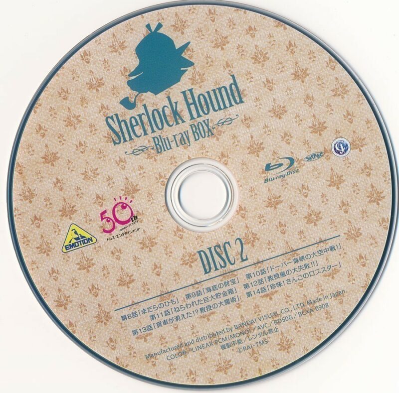 Meitantei Holmes (Sherlock Hound) Bluray Disc 2