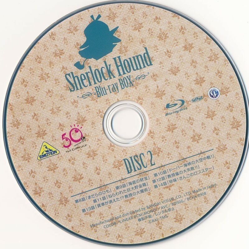 Meitantei Holmes (Sherlock Hound) Bluray Disc 2