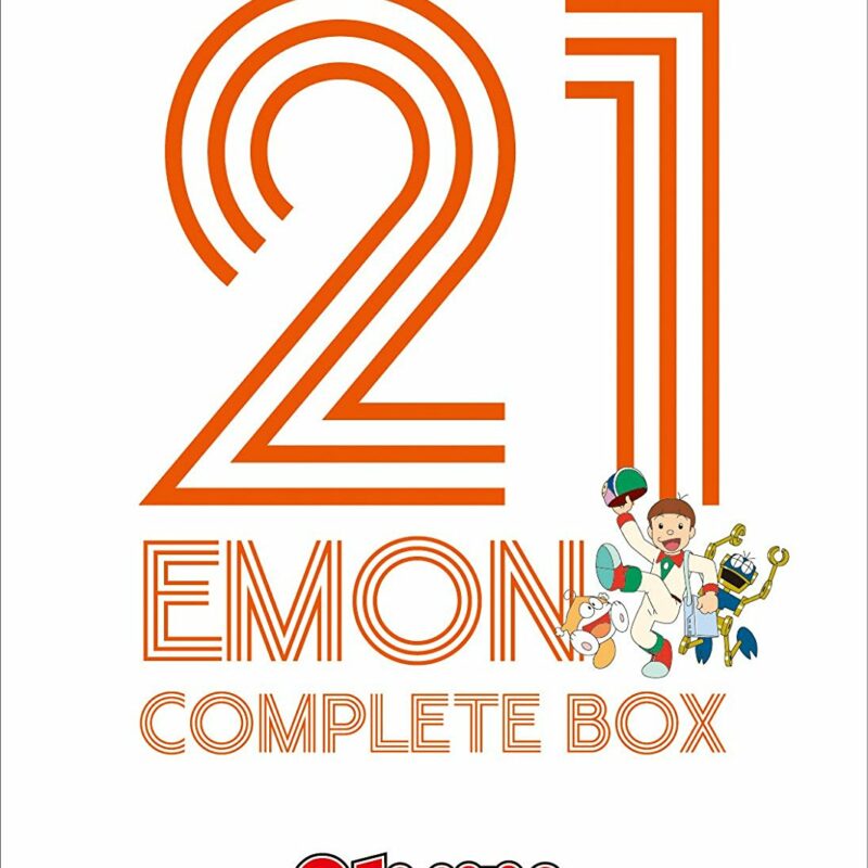 21 Emon DVD Box 1