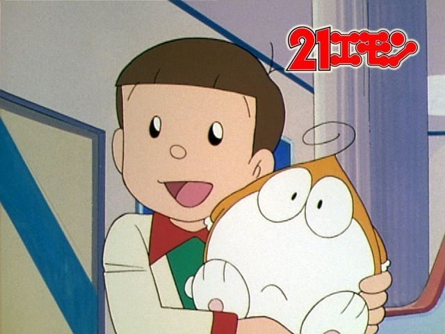 21 Emon