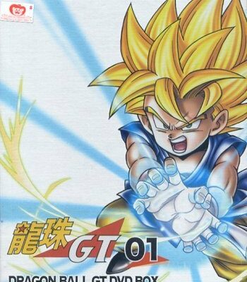 Dragon Ball GT Cover 1