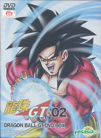 Dragon Ball GT Cover 3