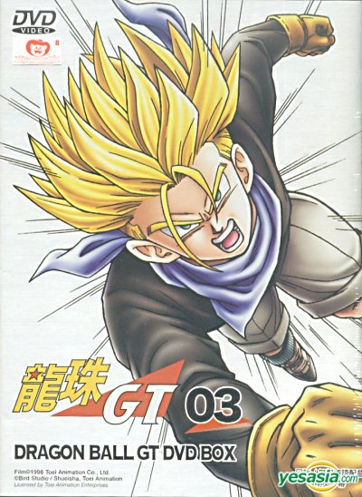 Dragon Ball GT Cover 5