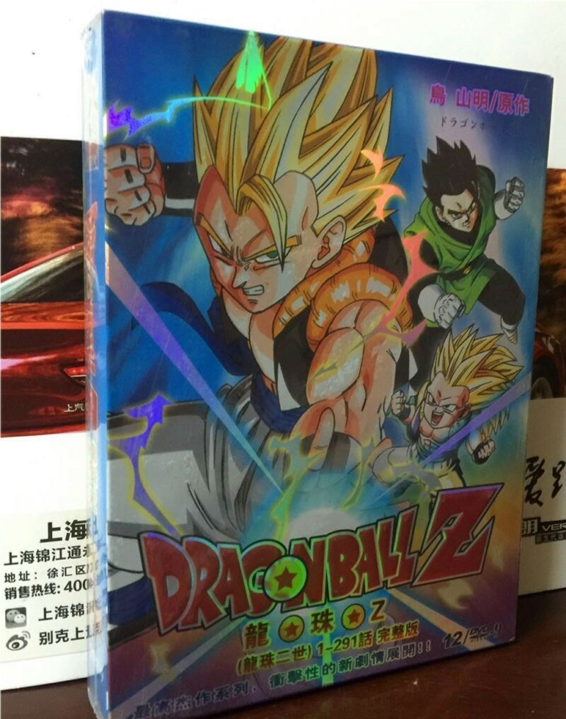 Dragon Ball Z Hong Kong (7 Viên Ngọc Rồng Z bản HK) Cover