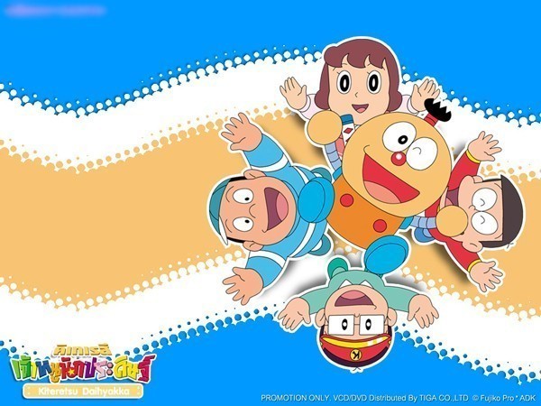 Kiteretsu TV Series Cuốn Từ Điển Kỳ Bí Cover 1