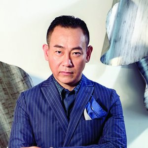 林保怡 (林展平, Lam Bo Yee, Bowie Lam, Lâm Bảo Di)